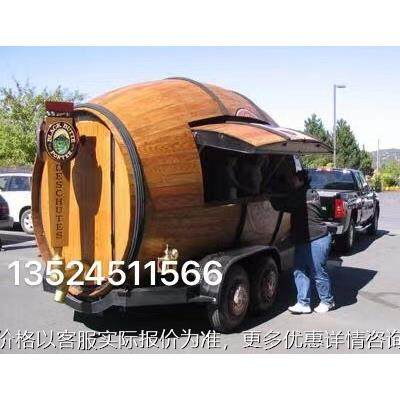 出口德国黑啤酒桶车咖啡车牵引车移动啤酒桶车food trailer