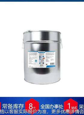 供应德国高性能润滑脂Silicone Grease HV