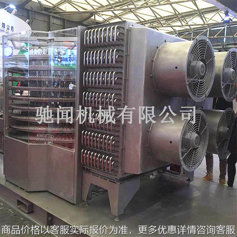 大型鱼虾海鲜速冻机肉类海产品速冻设备全自动扇贝海螺蚕蛹急冻机