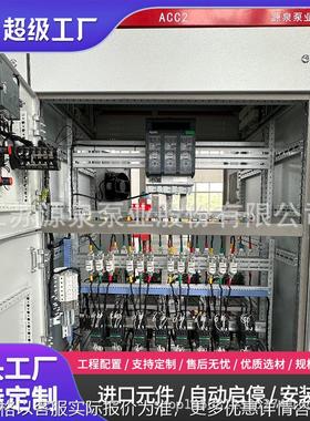 水泵控制柜 PMCC-H高压水泵专用保护控制柜 远程专用水泵控制柜