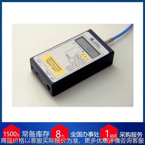 供应德国数字流量计Digima premo 2-SR
