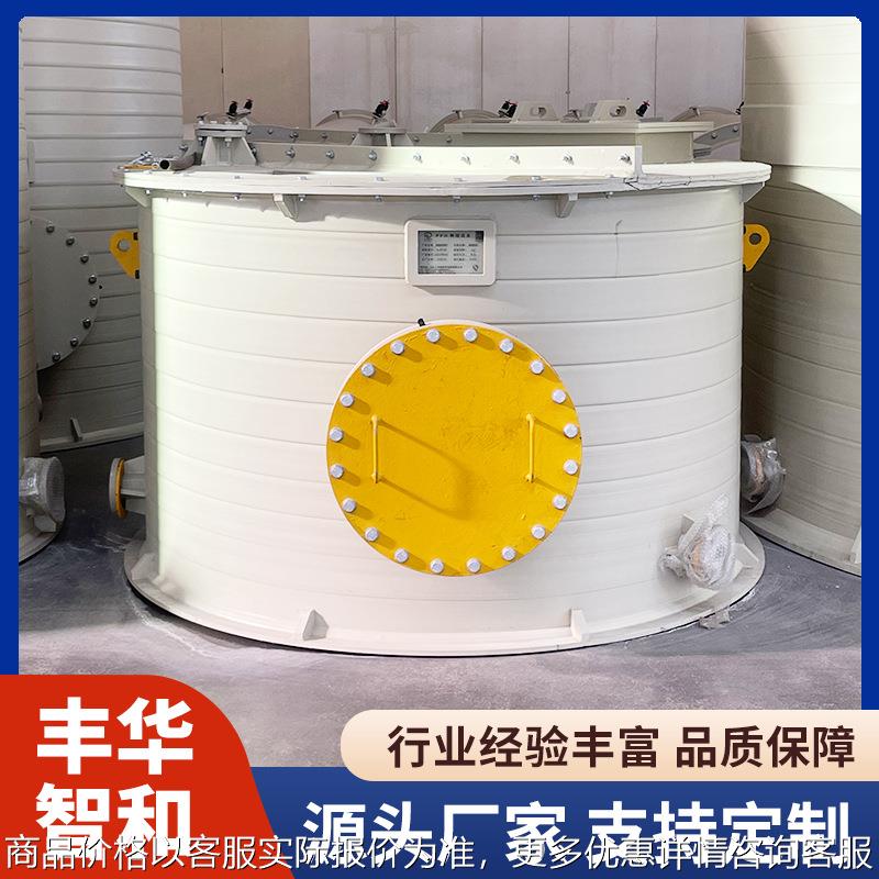PPH搅拌罐耐酸碱腐蚀化工液体搅拌混合专用整体缠绕无缝PPH搅拌罐