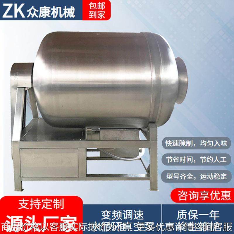 1吨真空滚揉机肉类嫩化机全自动鸡柳肉串牛排猪排腌制加工设备,清洗/食品/商业设备,肉制品加工设备,淘宝优惠券,粉丝福利购,淘宝优惠卷