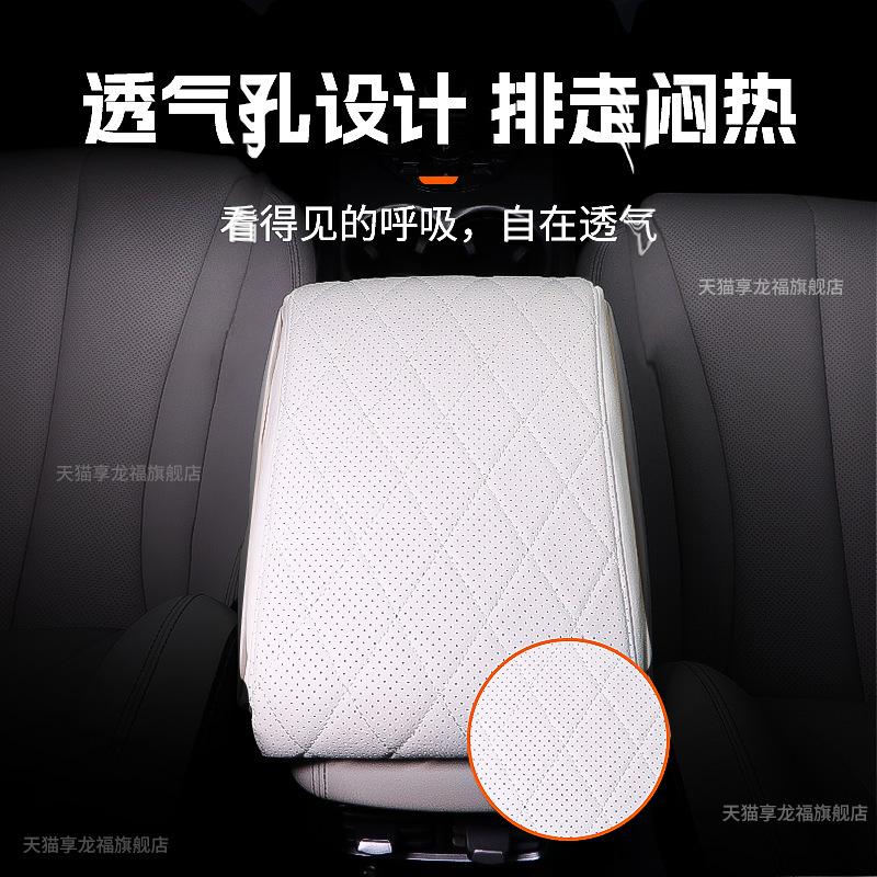 25款吉利星愿专用汽车扶手箱增高