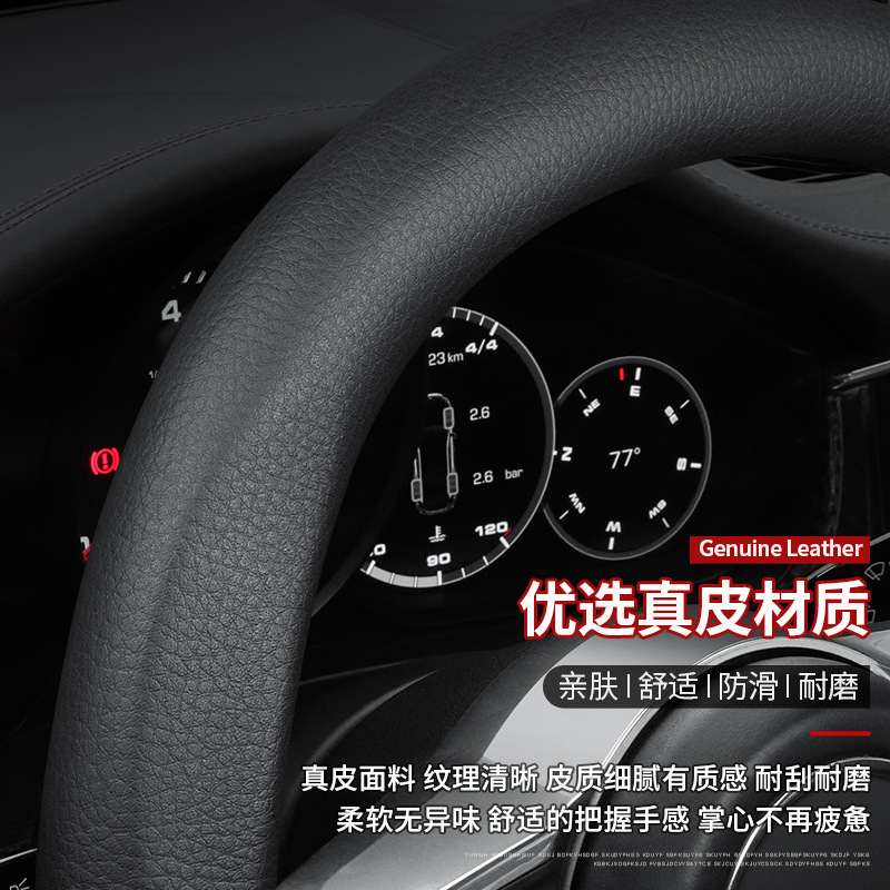 适用于北汽幻速方向盘套真皮S3S7