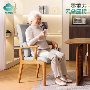 帮老适实木餐椅扶手家用s人体工学书房学习椅子久坐舒服高背麻将