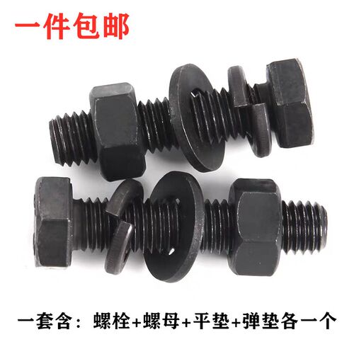 M36/12.9级外六角螺丝 高强s度外六角螺栓M3M36M39M42M45M48M52M5
