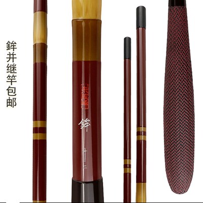 高碳 鉾并继竿 插接竿,手竿鲫鱼竿13尺硬式鲫鱼竿台钓竿硬调