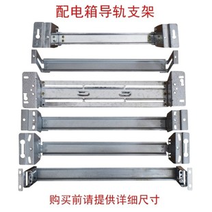 电气配电箱卡槽开关固定机柜空开支架C45插座O导轨空开导轨条U型