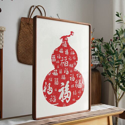 百福葫芦手工朱砂拓片实木榫卯装饰画客厅书房茶室玄关民宿壁挂画