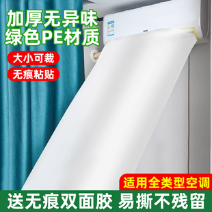 空调导风袋导风冷暖气风管转接出风口转移传送带引风Y送风分流神