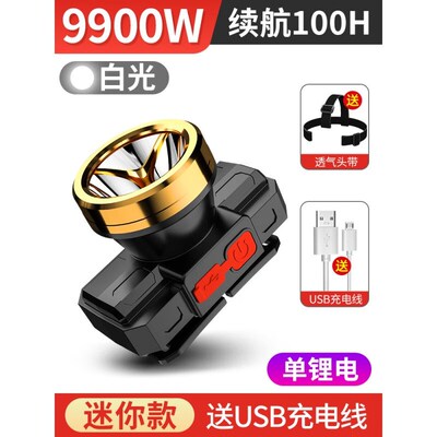 高端LED头灯强光充电超亮感应氙气头戴式户外手电筒钓鱼无感应990