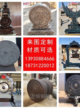 大型铜鼓广c西民族特色乐器纯铜鼓架铜锣公司开业 广场工艺品摆件