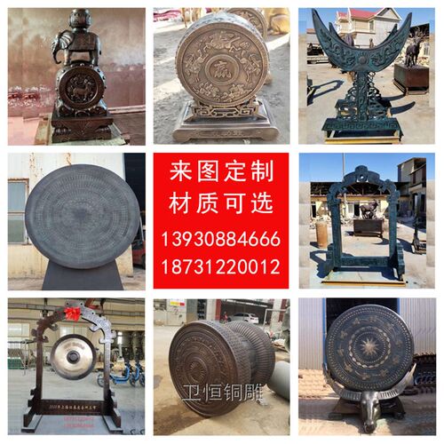 大型铜鼓广c西民族特色乐器纯铜鼓架铜锣公司开业 广场工艺品摆件