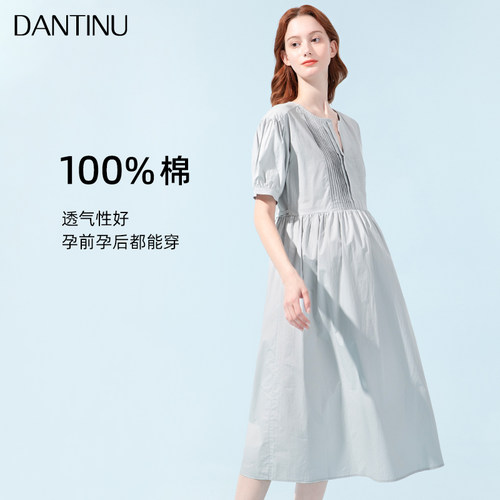 孕妇裙夏款2023新款夏装连衣裙高级感大码小个子宽松中长款女夏季