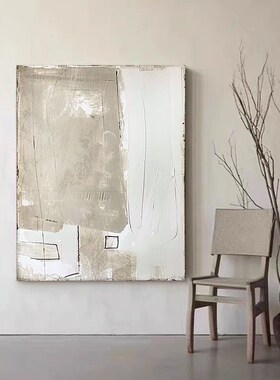 客厅手绘油画简约侘寂风玄关装饰画高级灰肌理抽象画民宿挂画寂寥
