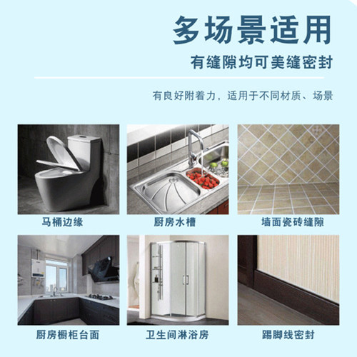 美缝剂瓷砖e地砖厨房灶台卫生间水槽防L水防霉家用手挤贴填缝胶