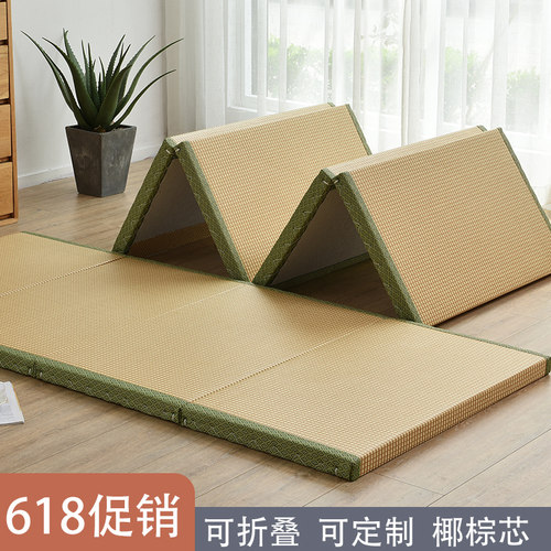 榻榻米折叠床垫j定做夏季打地铺神器椰棕垫办公室午休垫踏踏米柜