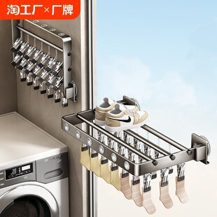 吸盘袜子晾晒架阳台晒p袜子神器家用折叠多夹子晾衣架免打孔晒鞋