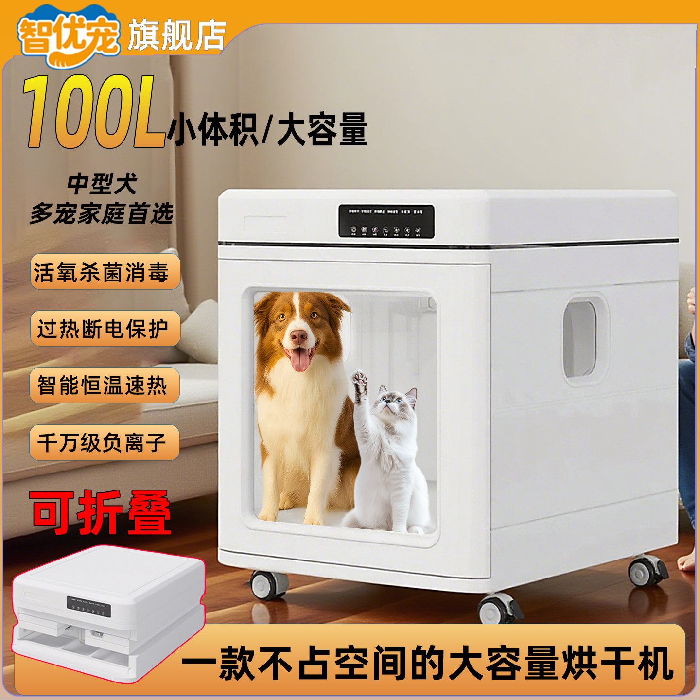 中小型犬柯基边牧狗猫咪吹吸一体