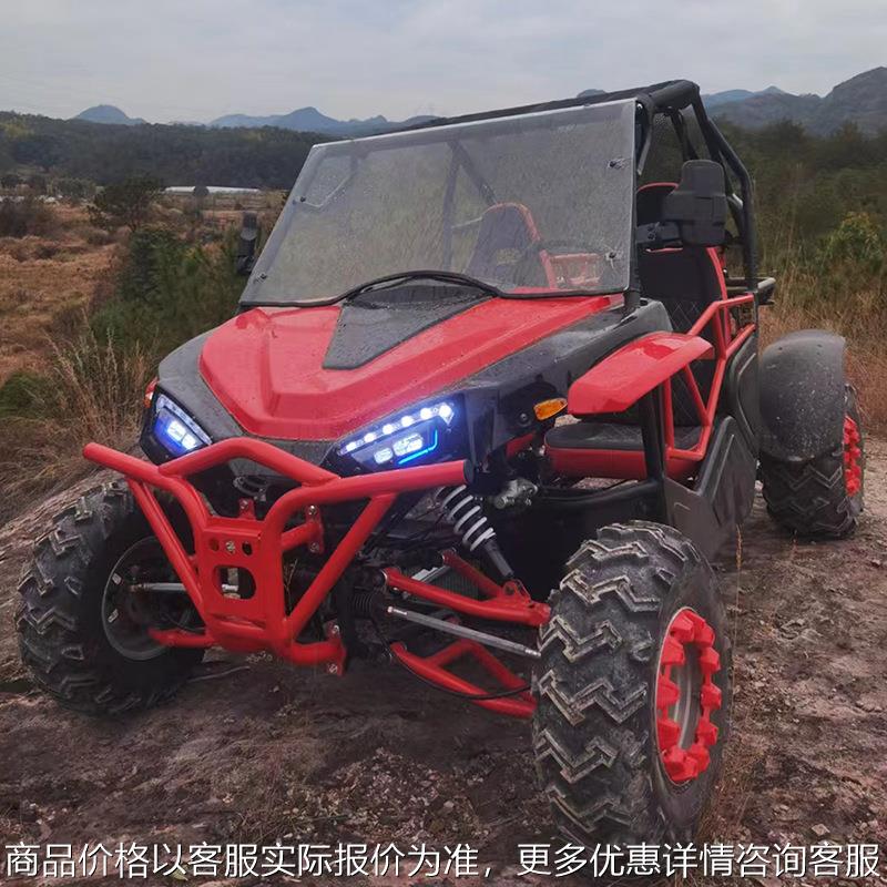 竟隆230大型双人越野卡丁车四轮汽油摩托车全地形亲子游乐车