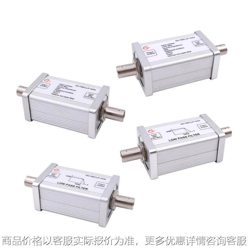 dhc 椭圆无源低通滤波器 大恒光电 dh