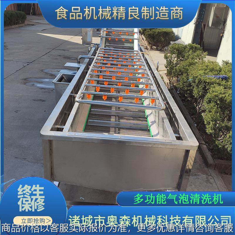 预制菜专用清洗流水线 白菜茄子全自动洗菜机 高压气泡清洗机,商业/办公家具,冷藏展示柜,淘宝优惠券,粉丝福利购,淘宝优惠卷