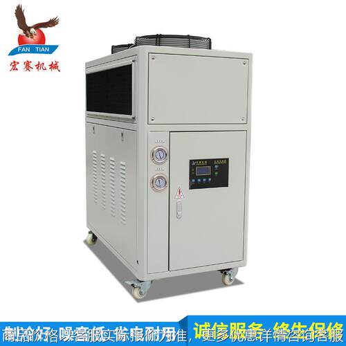 东莞3HP风冷式水循环工业冷水机组 密封式风冷上排风小型冷水机