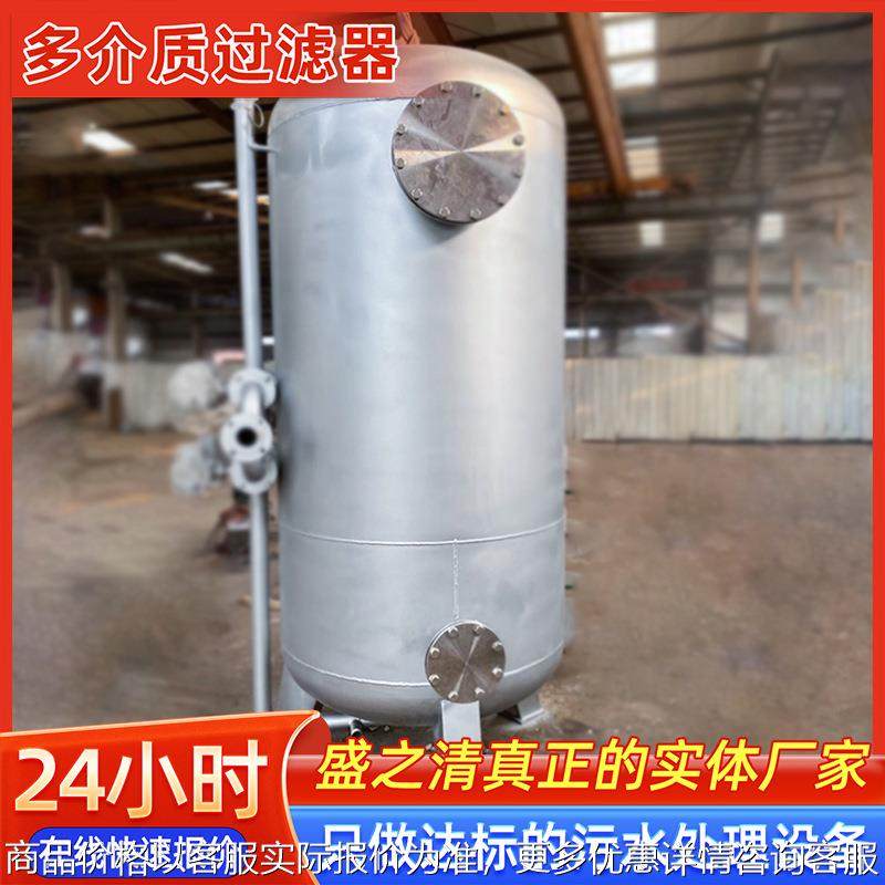 全自动多介质过滤器石英砂过滤器纤维球活性炭锰砂浅层砂过滤器,机械设备,过滤设备,淘宝优惠券,粉丝福利购,淘宝优惠卷