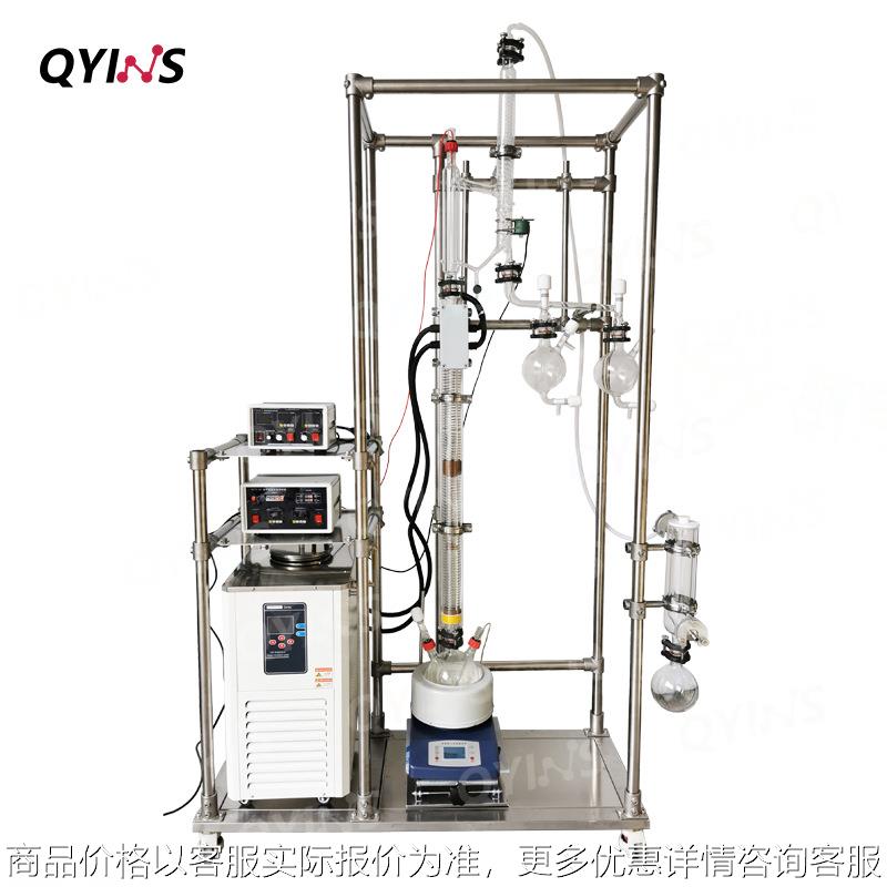 精馏塔大麻素分子蒸馏 植物油CBD蒸发萃取提纯精细化学提纯设备