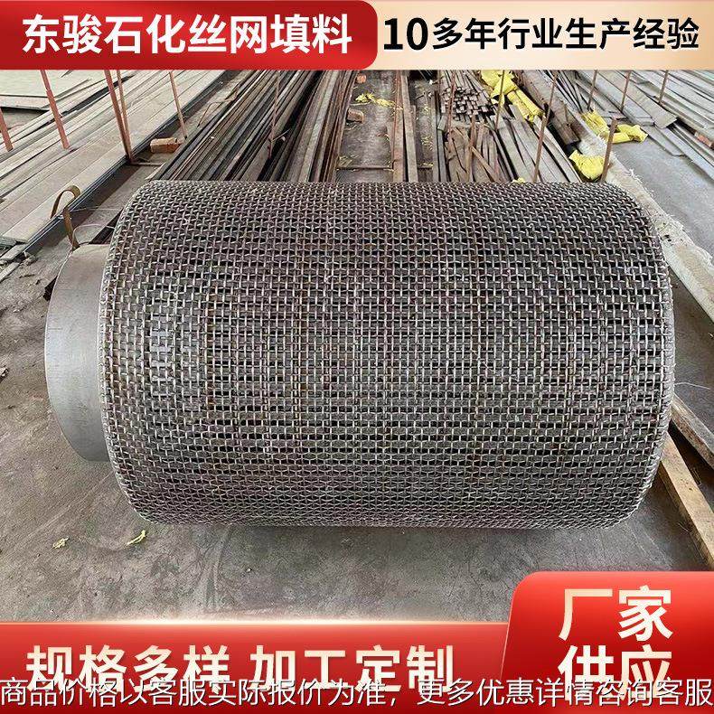 除沫纯镍格栅板热镀锌复合压焊钢格栅板不锈钢格板丝网纯镍格栅板,基础建材,排水沟槽/盖板,淘宝优惠券,粉丝福利购,淘宝优惠卷