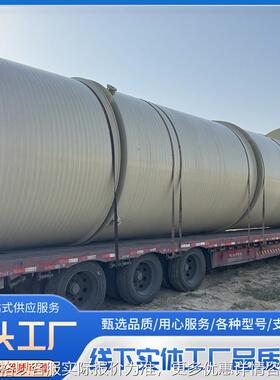 现货供应ppH卧式储罐耐高温抗老化聚丙烯储罐无缠绕PP立式储罐