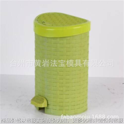 新型带 厨房卫生间家用藤条垃圾桶 垃圾桶塑料纸篓垃圾筒模具