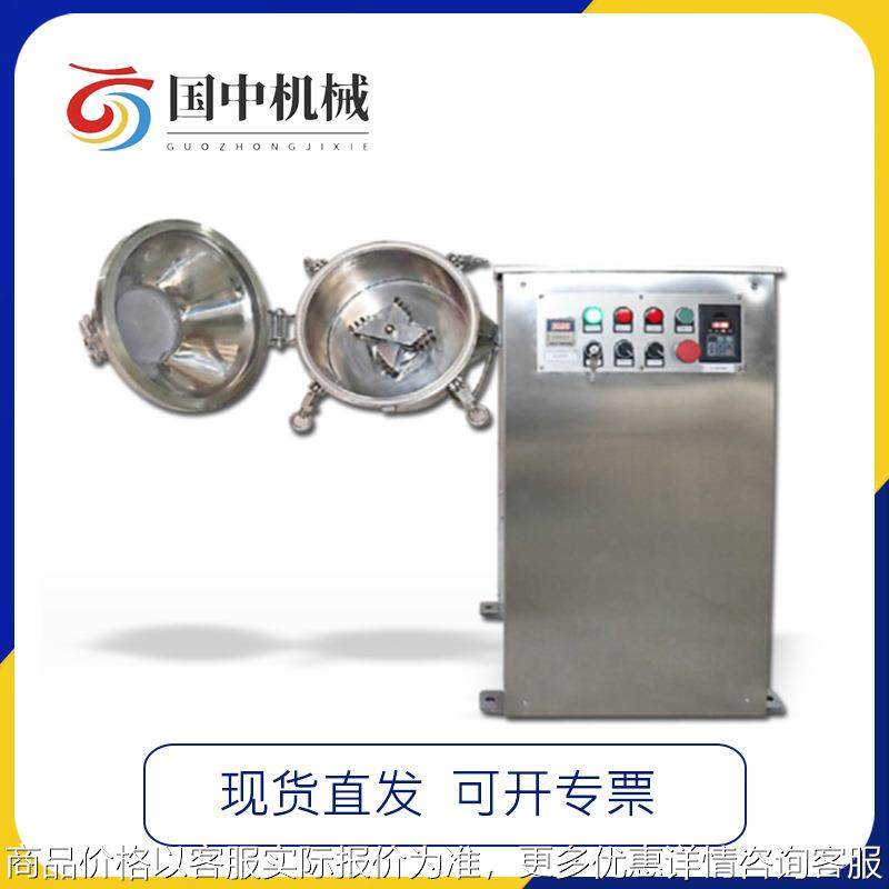 食品原料混合机 治金粉末混合机 陶瓷材料混合机 破碎混合机,工业油品/胶粘/化学/实验室用品,混合设备,淘宝优惠券,粉丝福利购,淘宝优惠卷