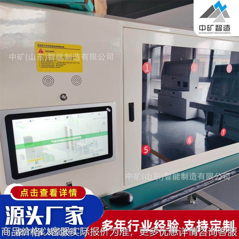 厂家供应有害气体检定装置 智能型气体传感器检测管理系统