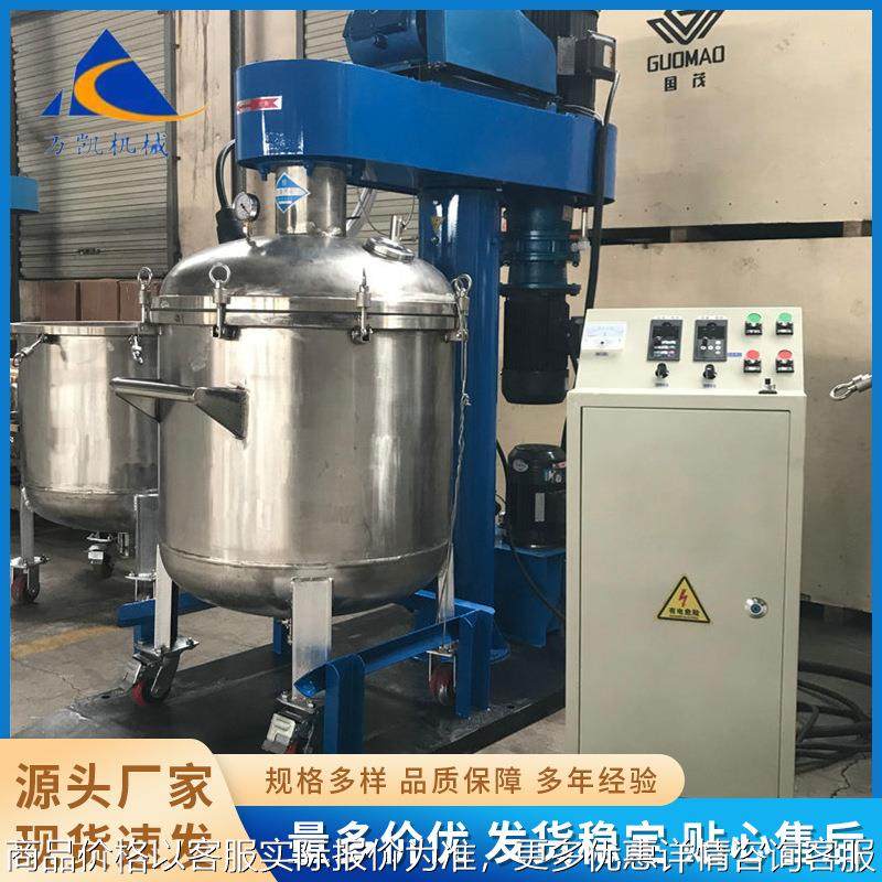 厂家供应不锈钢真空搅拌美缝剂真美瓷胶乳液搅拌配方设备分散机,清洗/食品/商业设备,食品搅拌机,淘宝优惠券,粉丝福利购,淘宝优惠卷