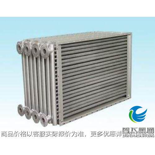 导热油散热器20×10-2翅片式换热器 工业导热油耐高压散热器