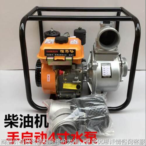 4寸柴油自吸大流量柴油机水泵 应急防汛排涝抽水泵 灌溉抽水机