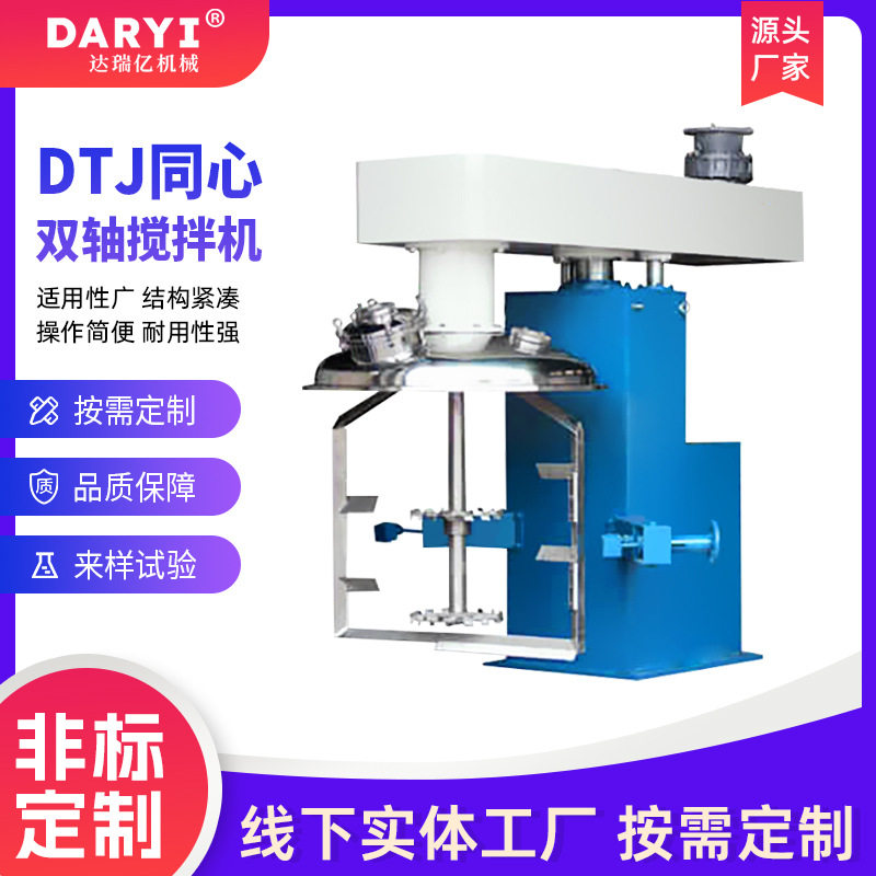 胶黏剂硅胶锂电池浆料混合动力分散机液压升降分散机带盖分散机,五金/工具,其它仪表仪器,淘宝优惠券,粉丝福利购,淘宝优惠卷