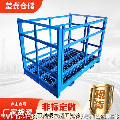 定做各种堆垛架组合式油桶堆垛货架仓库液体物料堆垛架油桶堆垛架