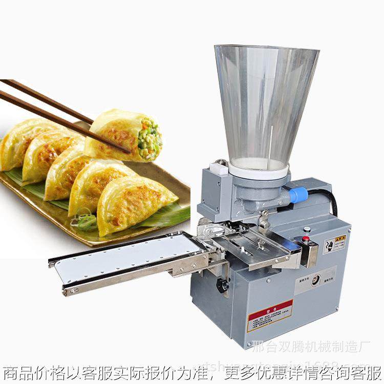 日式锅贴煎饺机蒸饺机仿手工饺子机半自动包合式煎饺蒸饺机,厨房电器,面条机,淘宝优惠券,粉丝福利购,淘宝优惠卷