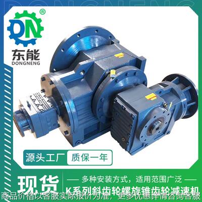 系列工业减速箱 157型双联双轴立式安装重型斜齿轮直角减速机