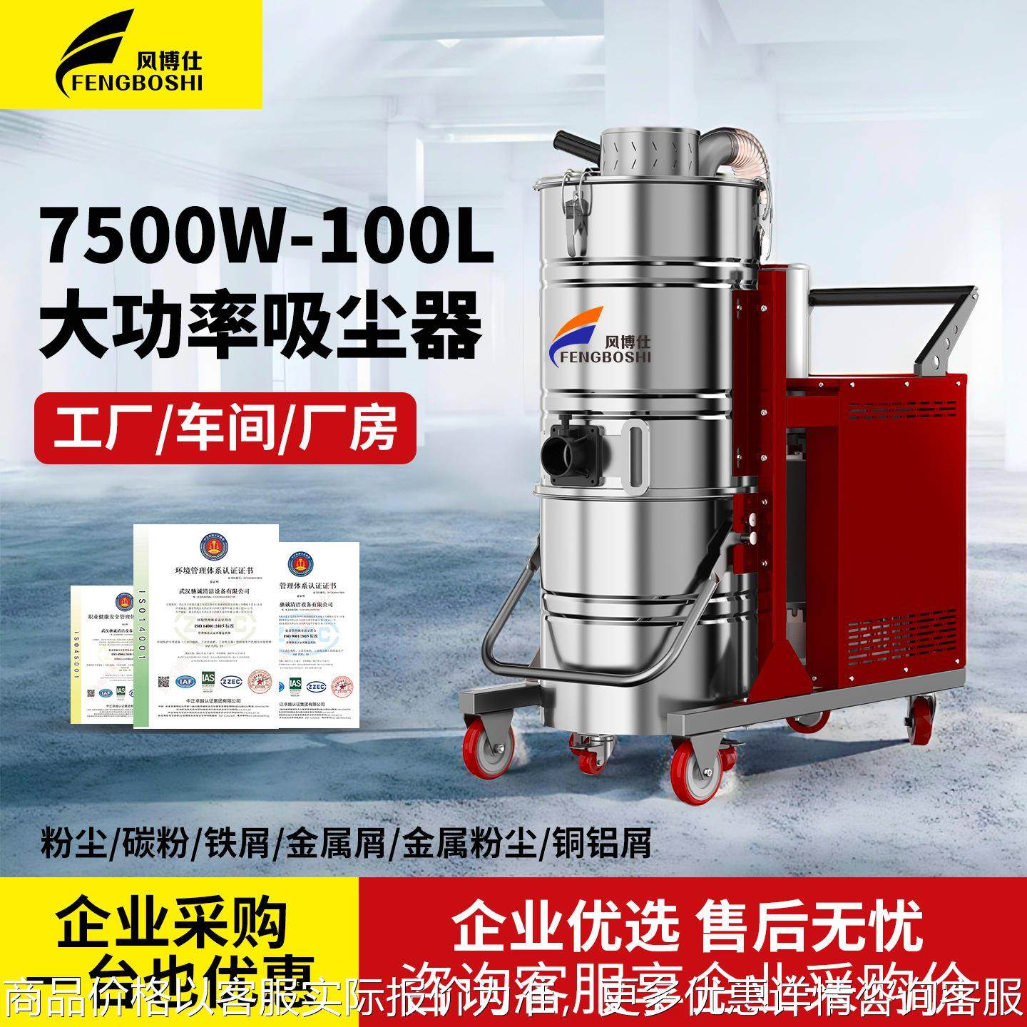327500W大吸力吸尘器工业厂房开荒吸泥沙灰尘铁屑颗粒水泥,五金/工具,工业吸尘器/除尘器,淘宝优惠券,粉丝福利购,淘宝优惠卷