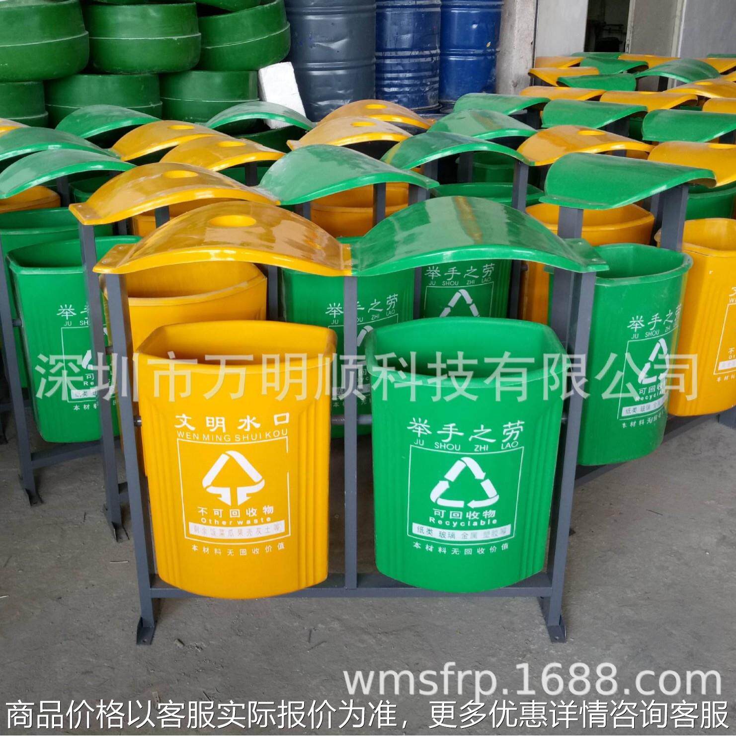 厂家生产抗老化防腐蚀户外分类果皮箱带烟灰缸环保垃圾桶玻璃钢