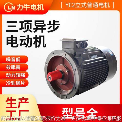 Y90L-2-2.2三相异步电动机 380V三相交流电机 耐腐纯铜线电机马达
