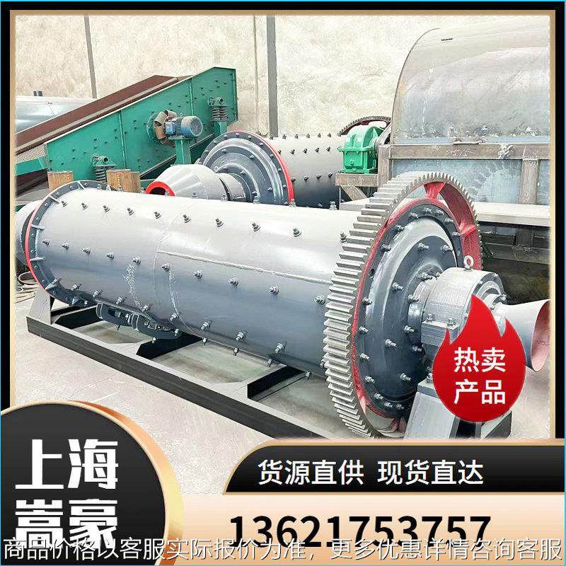 外贸热销900*3000球磨机 金矿铁矿球磨机 棒磨制砂机高效率低能耗,搬运/仓储/物流设备,输送机,淘宝优惠券,粉丝福利购,淘宝优惠卷