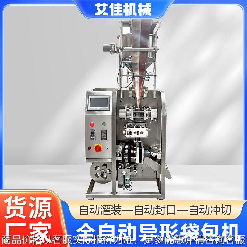 给袋式液体全自动异形袋包装机 茶叶条装固体饮料咖啡粉包装机