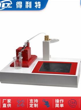 DK101油液分析铁谱仪分析式铁谱仪铁谱分析仪