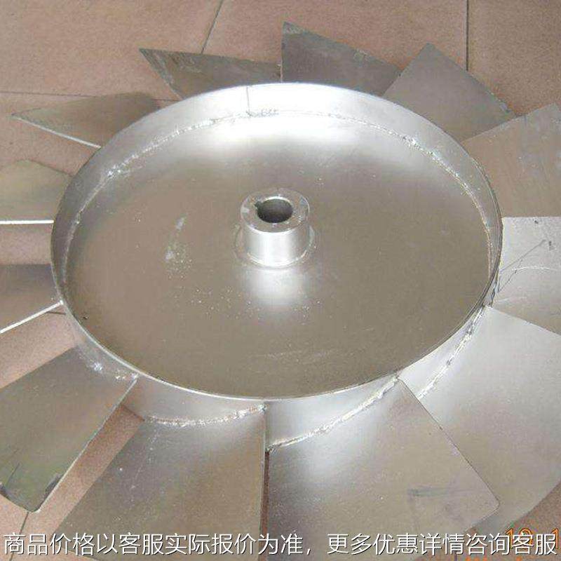 铝镁合金材质风机叶轮 耐腐蚀 风机配件叶轮 排风机排气扇叶轮,清洗/食品/商业设备,风口/风叶/风机配件,淘宝优惠券,粉丝福利购,淘宝优惠卷