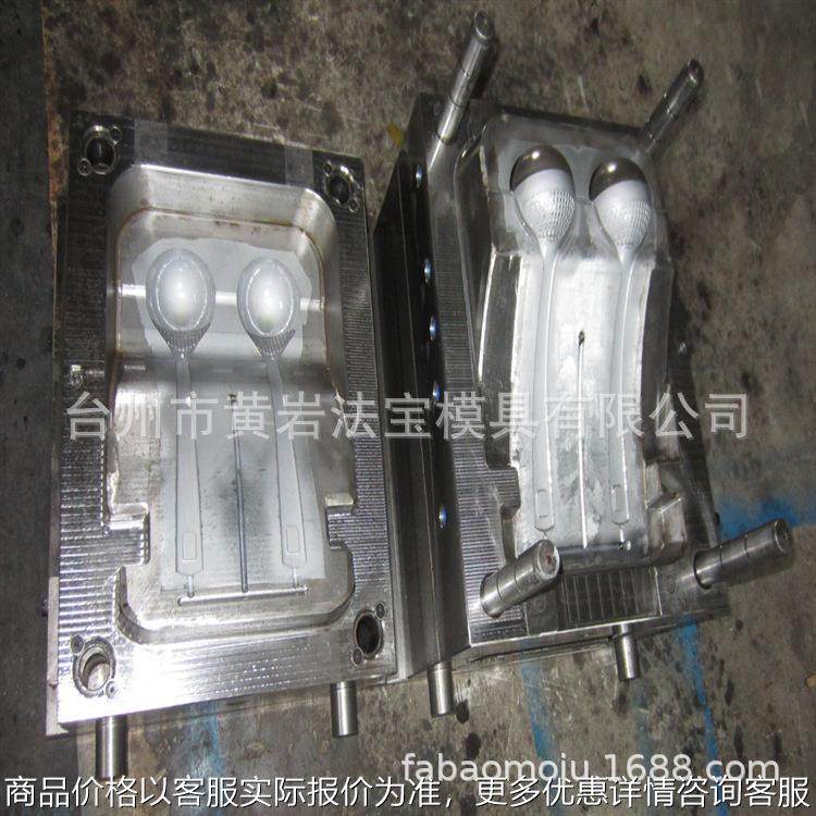 塑料勺子 面条粉条粉丝捞勺子 厨房用品工具塑料模具 台州黄岩,橡塑材料及制品,泡沫塑料模型/模具,淘宝优惠券,粉丝福利购,淘宝优惠卷